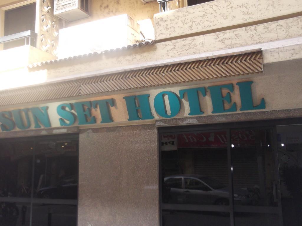 Sunset Hotel 樂蜀 外观 照片